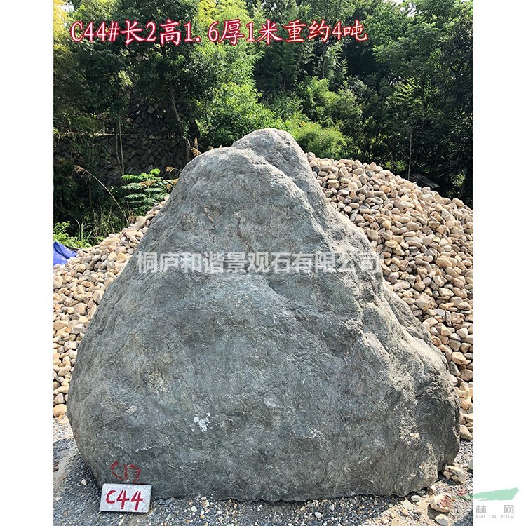 杭州天然九龍玉產(chǎn)地直銷 天然刻字石點石門牌石 C44