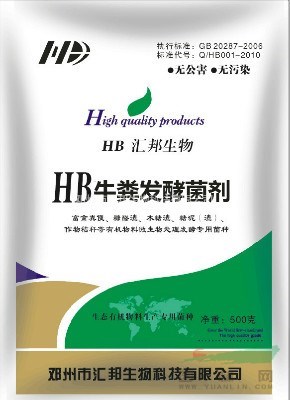 牛粪有机肥园林发酵剂价格 发酵牛粪制作有机肥料技术 发酵剂厂家