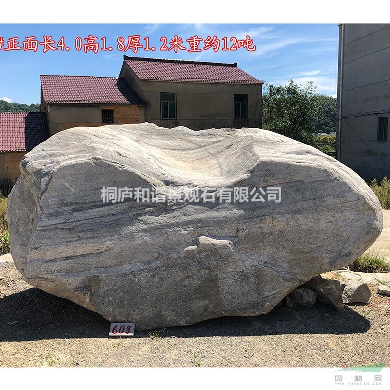 園林景觀石 天然雪浪石 刻字石 草坪點(diǎn)綴石 608#
