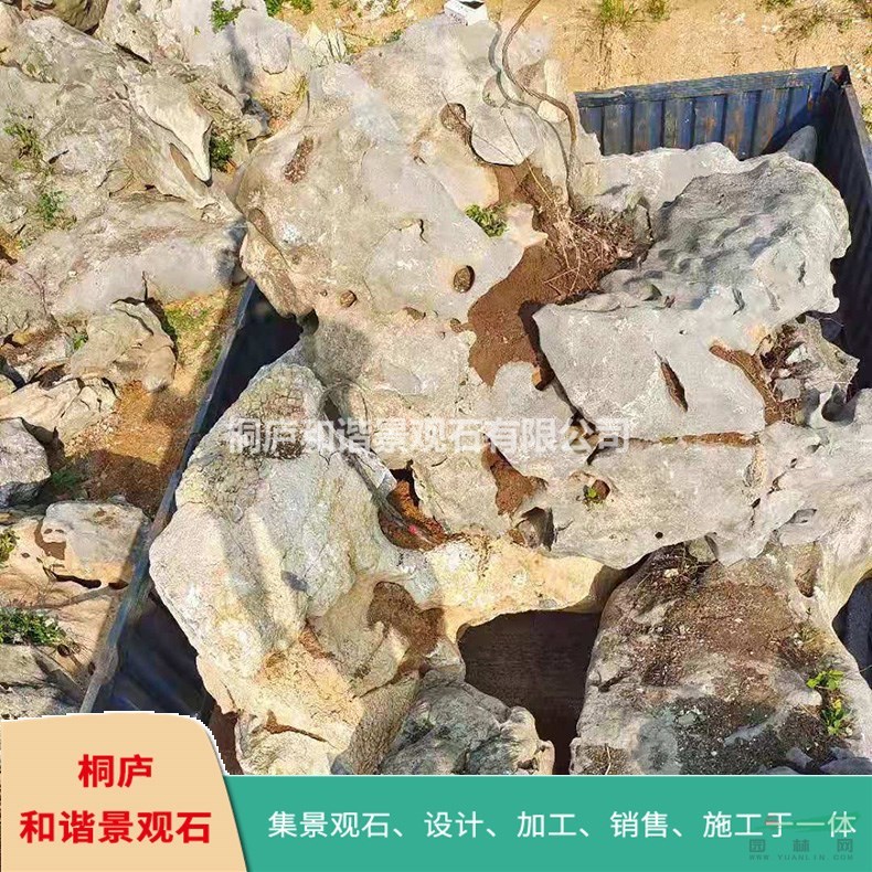 桐廬天然景觀石 園林太湖石 窟窿石 奇石