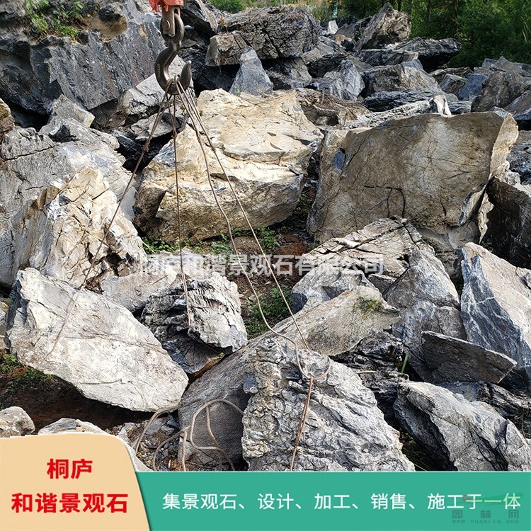 桐廬園林景觀石基地產(chǎn)地直銷 英石 假山石