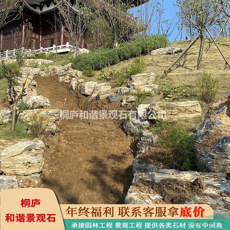 桐廬園林景觀石千層石龜紋石點綴置石 