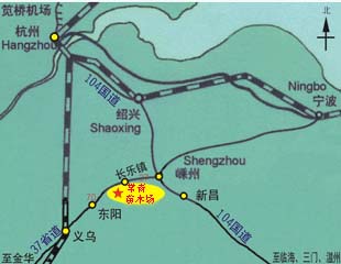 浙江省嵊州市長樂鎮(zhèn)常青苗木場