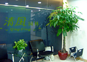 廣州清風(fēng)園林綠化有限公司