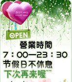 金華綠化集團公司