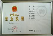 南京農(nóng)家苗圃場