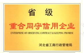 河北省優(yōu)良棗樹苗基地