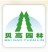 湛江貝高園林工程有限公司