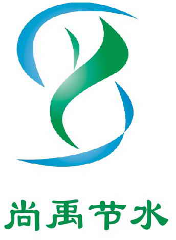 寧夏尚禹節(jié)水科技有限公司