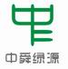 山東省日照市中舜綠源龍柏苗木場(chǎng)