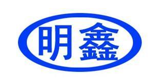 壽光明鑫建筑工程服務(wù)中心