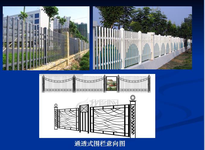 北京寶山彩葉園林種植有限公司