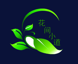 南寧花間小道園藝有限公司