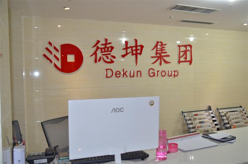 河南省大福地園林有限公司