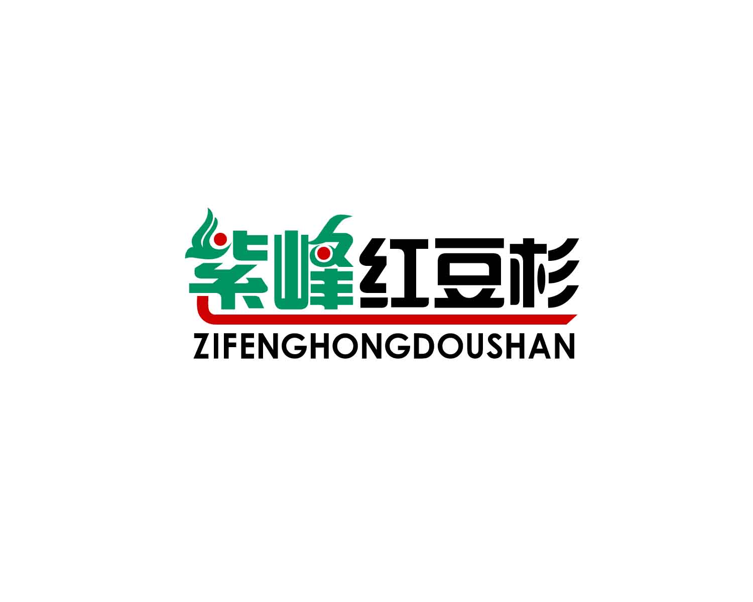 四川省紫峰紅豆杉有限公司