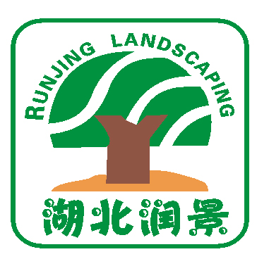 湖北潤景園林綠化有限公司