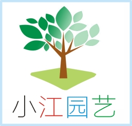 溫江小江園藝