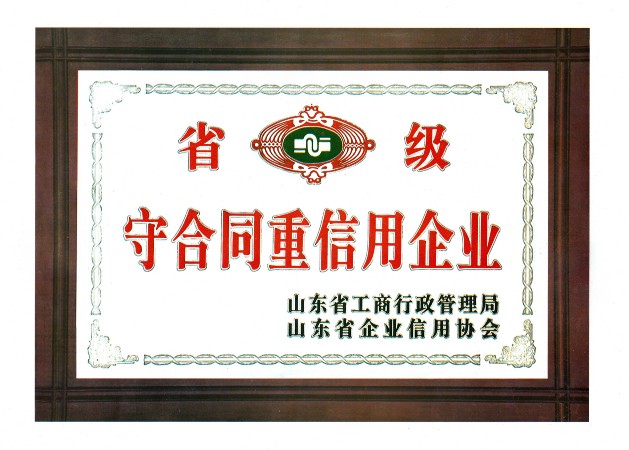 濱州運(yùn)亨苗木公司