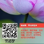 杭州翰坤綠生苗圃