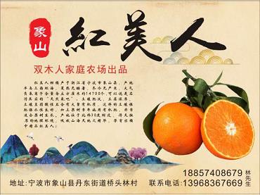 象山丹東雙木人家庭農(nóng)場
