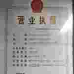 青州開華花卉苗木有限公司