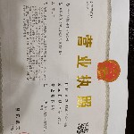 貴州畫境園林有限公司