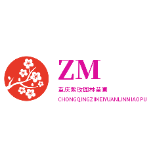 重慶紫玫園林綠化有限責(zé)任公司