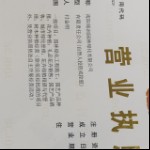 南陽市銘潤園林綠化有限公司