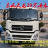 CLW5254GPSD5̻