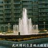 武汉喷泉设计施工