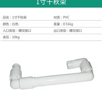 厂家供应4/6分千秋架 地埋喷头连接器千秋架 铰接管园林