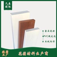 高质量6012PVC微发泡花箱条,PVC花箱材料,源头工厂