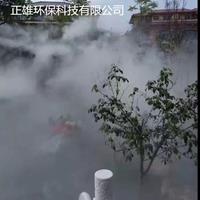 人工造雾7KW设备雾森景观人造雾正雄环保科技