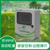 智能灌溉控制柜 节水农业项目大田果园可远程控制水肥一体化系统