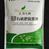 玛沁有机肥发酵腐熟剂 都兰生物有机肥发酵剂 有机肥制作工艺