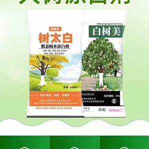 树木涂白剂——防虫防冻防寒杀菌抗霜冻果树涂白剂