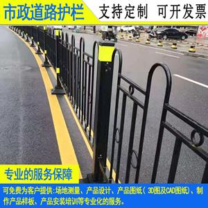 清远马路两侧文化防爬栏 汕尾人车隔离锌钢栏杆 市政道路隔离栏