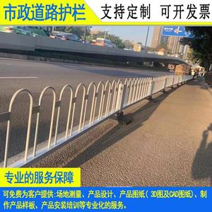 佛山非机动车道隔离护栏 河源道路中央安全栏杆 潮州京式防撞栏