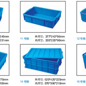 塑料箱9-16号