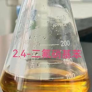 苗木:2,4-二氟硝基苯