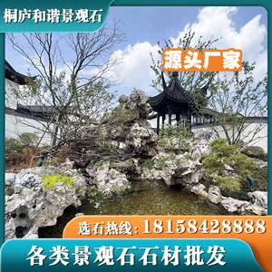 杭州园林景观石 源头厂家 天然太湖石庭院假山窟窿石草坪点缀