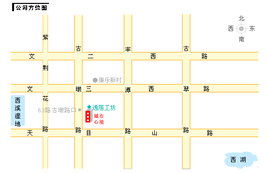 杭州逸居工坊环境工程有限公司