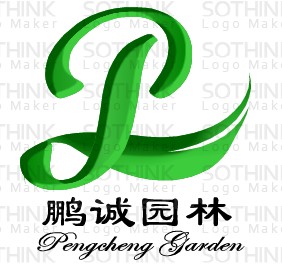 荆门市鹏诚园林绿化有限公司