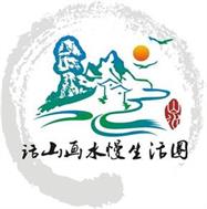 张家界秤砣寨农业旅游发展有限公司