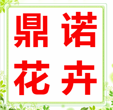 黄金盛（个体经营）