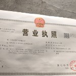 云县品源苗木有限公司