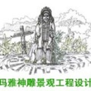 北京玛雅神雕景观工程设计有限公司 